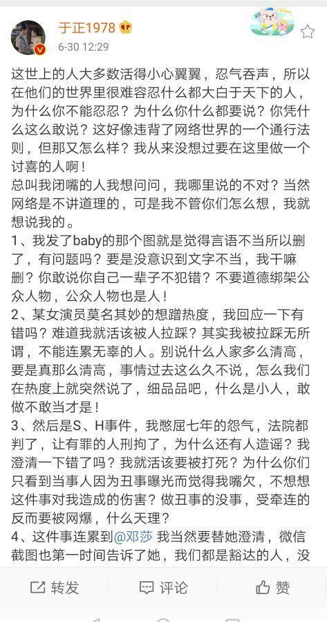娱乐圈老瓜新吃,老瓜新吃，揭秘明星幕后故事